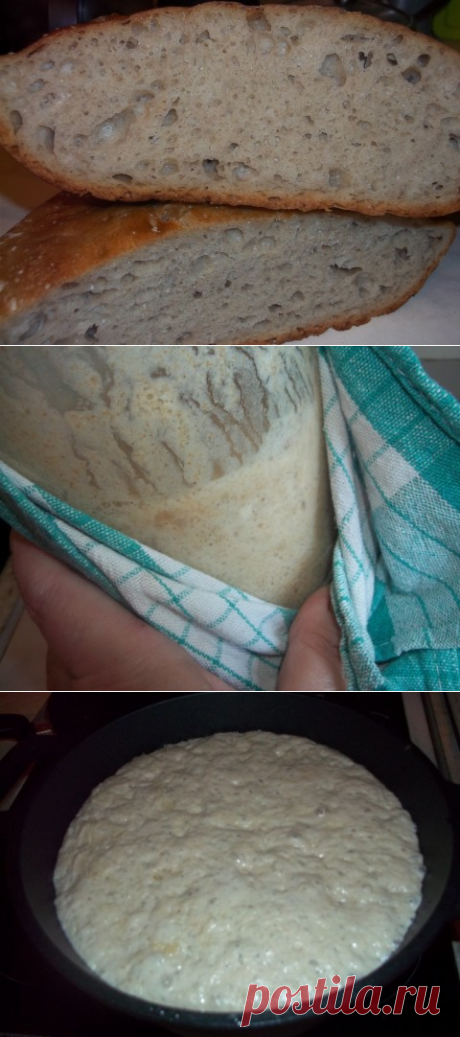 Хлебушек сам по себе : мастер-класс от Людмилы Ермолаевой | Четыре вкуса