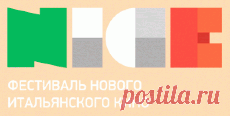 Банк Интеза покажет итальянское кино в Тюмени