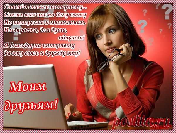Интересные новости