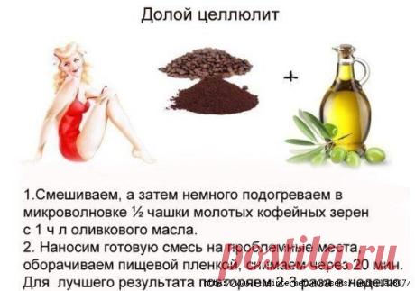 Картинки о красоте лица и тела