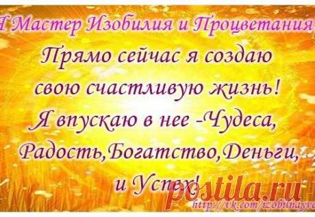 Найти свою жизненную цель поможет эта молитва: