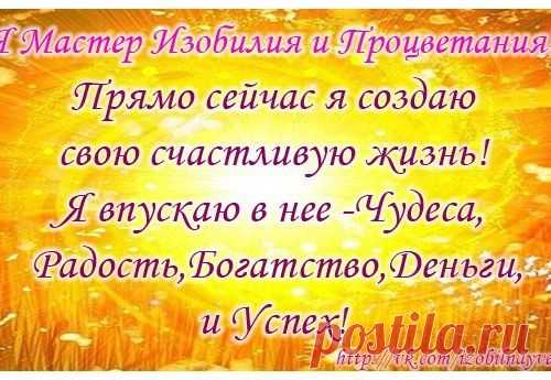 Найти свою жизненную цель поможет эта молитва: