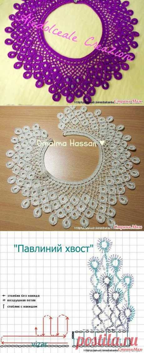 Воротник &quot;Павлиний хвост&quot; крючком. - Вязание - Страна Мам