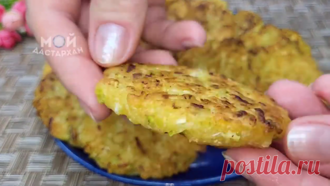 Просто натрите капусту и кабачок ! Так вкусно, что готовлю летом через день. Хоть на завтрак , хоть на ужин. Быстрый рецепт без яиц. | Мой Дастархан Вкусно и Быстро | Дзен