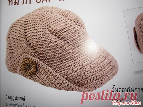 Тайская кепочка - Все в ажуре... (вязание крючком) - Страна Мам