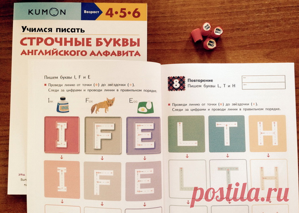 Учимся писать буквы английского алфавита с Kumon