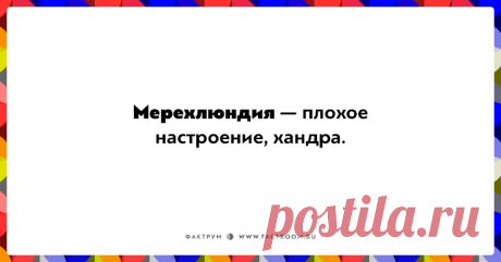 Когда сложно описать свои эмоции