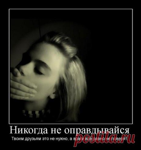 Демотиваторы (30 фото) » Триникси
