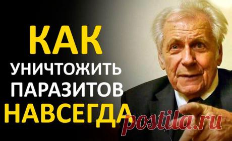 Бояться этого метода не стоит! Если паразиты не дают покоя, профессор рекомендует взять дешевую пищевую…