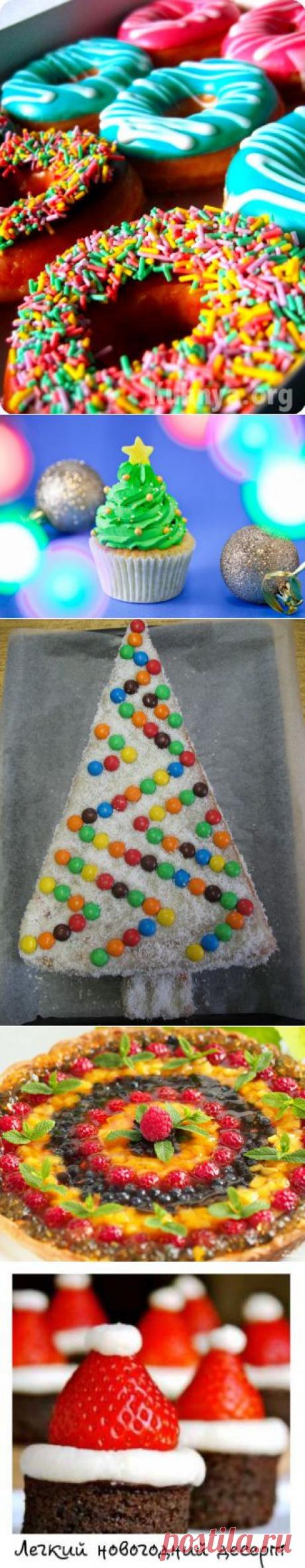 Десерты к новогоднему  (подборка) » Кладовочка