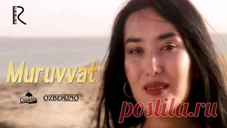 Мурувват - Фахриддин Шамсиматов фильмлари туркумидан