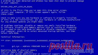 Ошибки синего экрана: самые распространенные коды ошибок Ошибки синего экрана, синий экран смерти (от англ. Blue Sreen of Death, BSoD) – сообщение о возникновении критической ошибки в операционных системах MS Windows.
Код ошибки BSoD отличается в различных ...