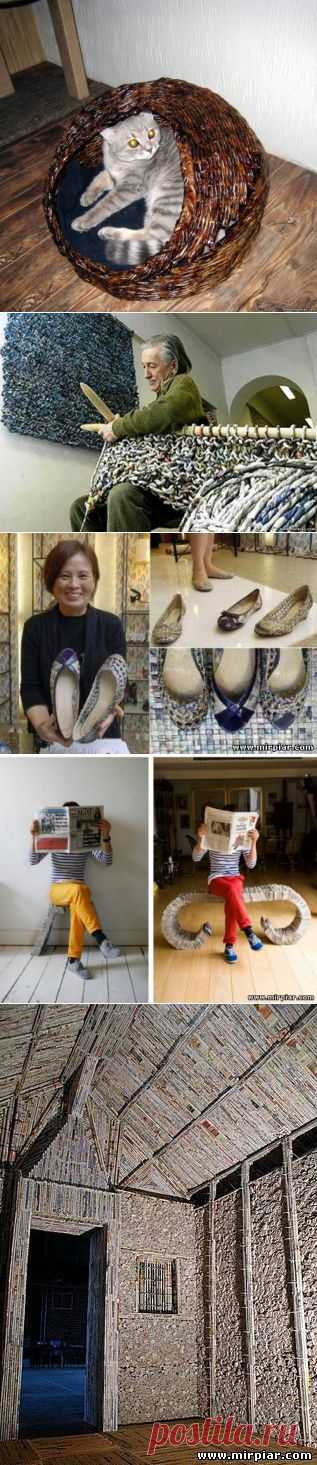 Что можно сделать из старых газет - Всякая всячина - Ручная работа Мода Дизайн Декор Переделки Уроки - Каталог статей - "MirPiar.com" - Справочно-информационный портал. Донецк