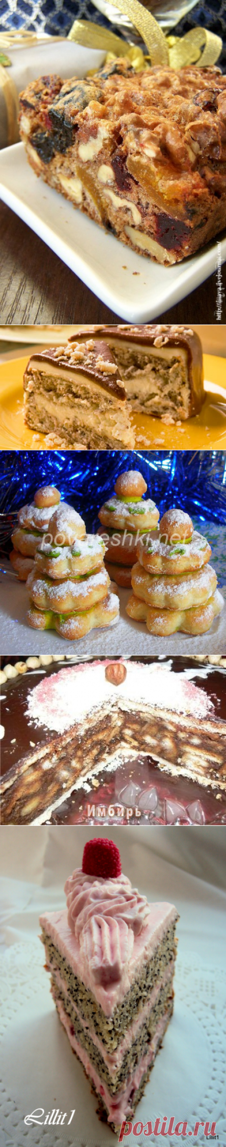 торты,пирожные,печенье,кексы | Записи в рубрике торты,пирожные,печенье,кексы | Дневник Людмилка