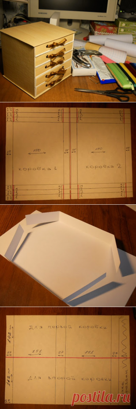 Комодик из картона