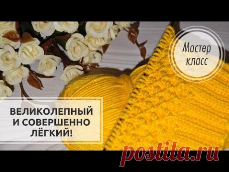 💛 ПОТРЯСАЮЩЕЙ красоты узор из 2-х рядов!!! 💛 Knitting patterns