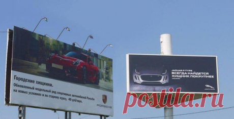 Porsche повесили свою рекламу напротив представительства Jaguar в Москве. | Банки РФ