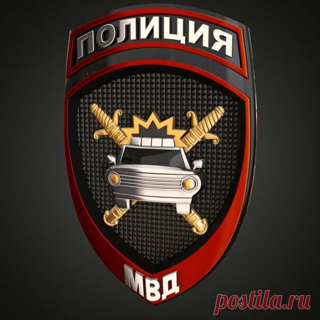 STL Нарукавный знак сотрудника ГАИ-ГИБДД МВД России in 2025
3D STL модель для фрезеровки
STL Нарукавный знак сотрудника ГАИ-ГИБДД МВД России
ГАИ МВД России Госавтоинспекция Главное управление по обеспечению безопасности дорожного движения Министерства внутренних дел Российской Федерации (ГУОБДД МВД России) 3D stl модели для фрезеровки и 3d печати
#3d #stl #cnc #чпу #3д #эмблема