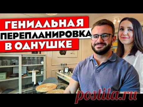 ГЕНИАЛЬНОЕ расположение кухни в ОДНУШКЕ! Двушка из однокомнатной квартиры. Ремонт и дизайн интерьера