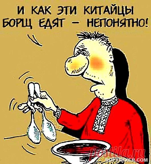 Сбивающие с толку… правила этикета