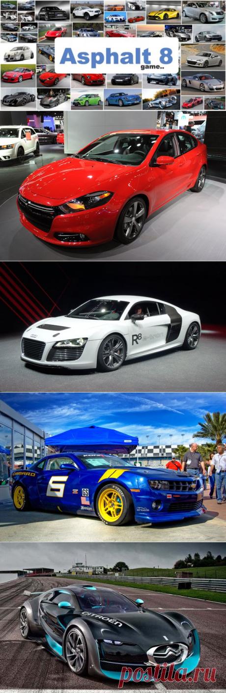 Список автомобилей из знаменитой игры Asphalt 8 Airborne (47 фото + видео) | Отзывы и полезная информация &quot;Кнопкастарта&quot;