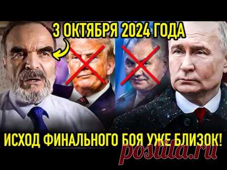 ⚡️ГОТОВЬТЕСЬ! ЭТИХ ЛЮДЕЙ УБЕРУТ ДО 2025! ИСХОД ФИНАЛЬНОГО БОЯ УЖЕ БЛИЗОК! ПРЕДСКАЗАНИЯ АФГАНА..