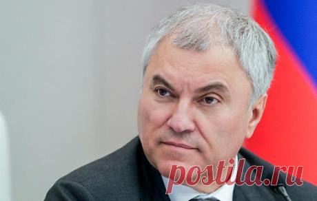 Володин поздравил россиян с Рождеством Христовым. Председатель Госдумы пожелал гражданам страны любви, душевного спокойствия и веры