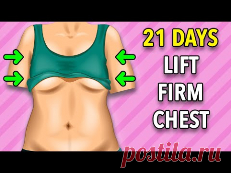 21 Days To Lift and Firm Your Chest - Get A Natural Lift