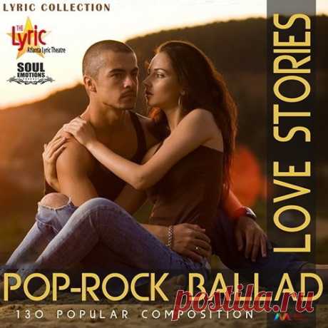 Pop-Rock Ballad - Love Stories (Mp3) Что не возможно сказать словами можно выразить песней. И этому посвящается "Pop-Rock Ballad - Love Stories (Mp3)". Каждая песня это маленькая история о любви, о признательности и вечных чувствах.Исполнитель: Various ArtistНазвание: Pop-Rock Ballad - Love Stories Жанр музыки: Pop-Rock,