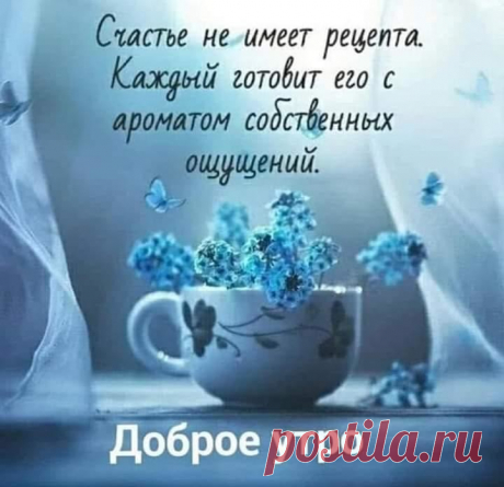 Никогда чай не пьется с таким удовольствием, как зимой! чайный пост...