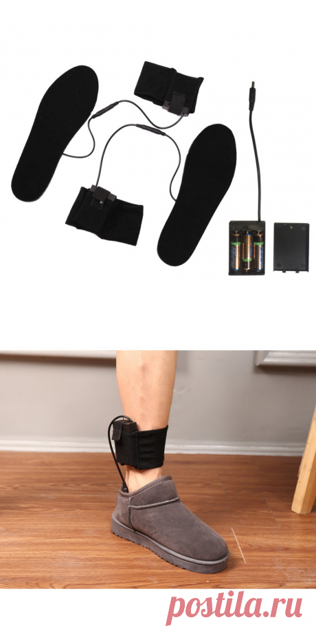 Стельки с подогреовм