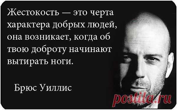 Мысли звёзд.