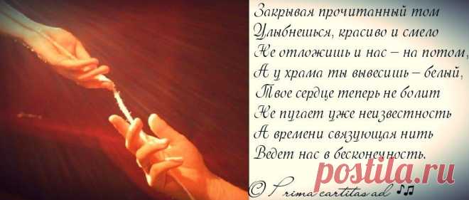 Пожелание