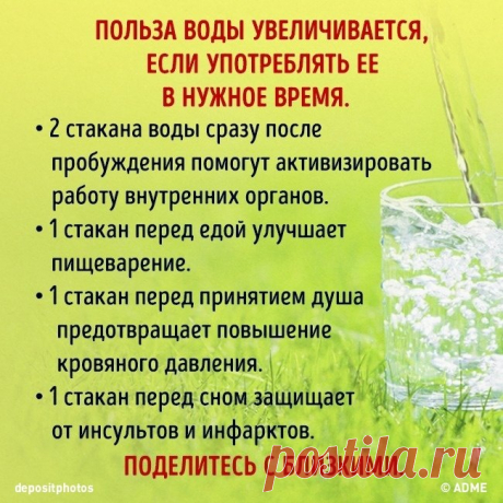Верные признаки того, что вашему организму не хватает воды: goo.gl/wxH6J4