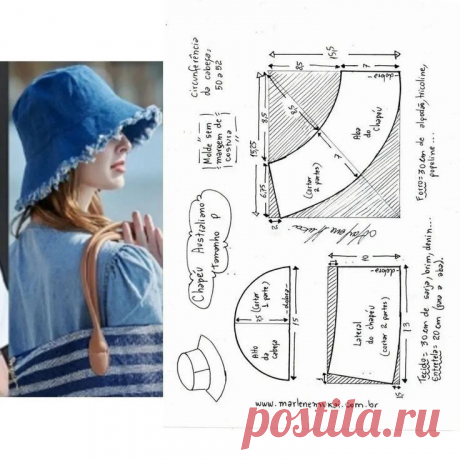 джинса