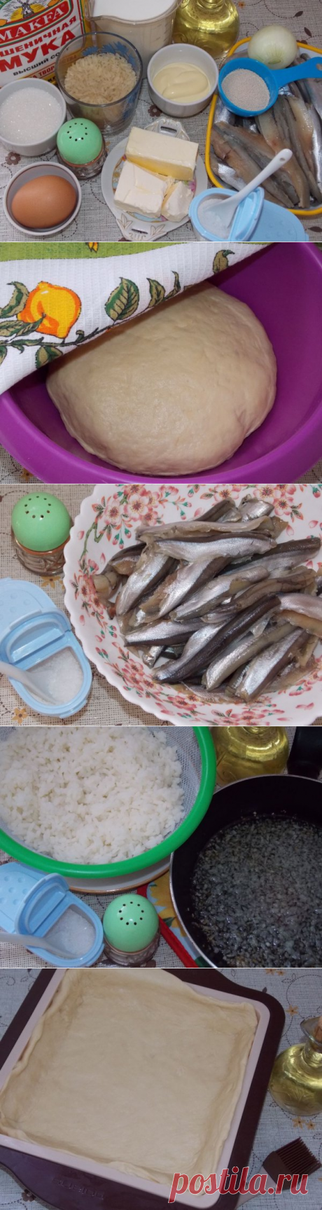 Дрожжевой пирог с мойвой и рисом | CityWomanCafe.com