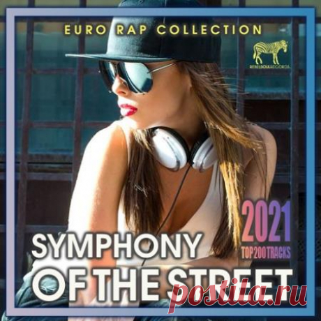 Symphony Of The Street (2021) Rap - в настоящее время сформировался как очень яркая и самобытная культура, условно называемая уличной. Со своей музыкой, одеждой, сленгом, изобразительным искусством - граффити, несколькими стилями танцев, со своей системой жизненных ценностей - то есть со всеми признаками полноценной