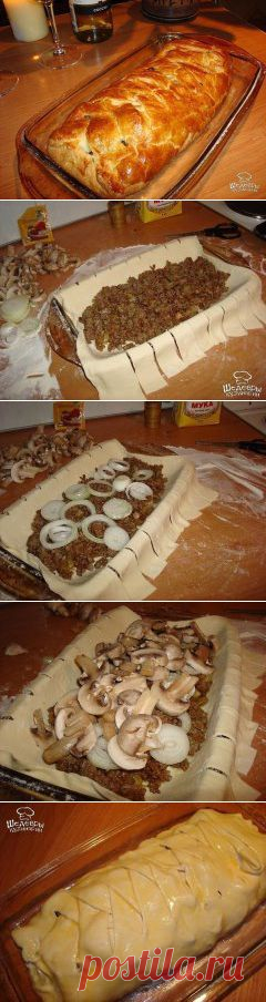 БЫСТРЫЙ МЯСНОЙ ПИРОГ С ГРИБАМИ