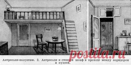 "Ярус2": Антресоль