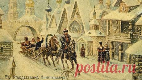открытки с рождеством христовым: 19 тыс изображений найдено в Яндекс.Картинках