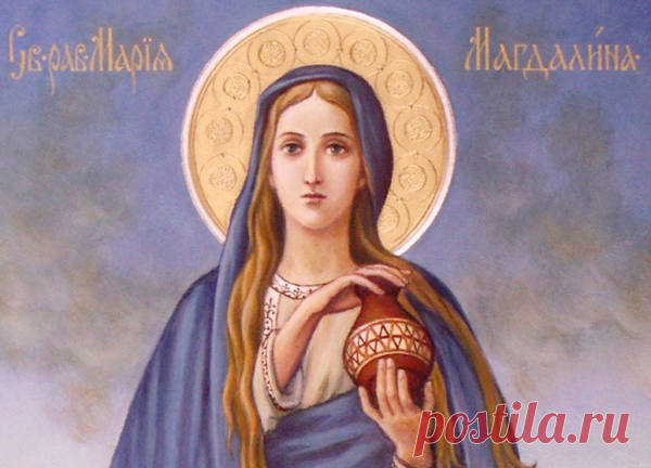 Мария Магдалина - тайная жена Иисуса Христа | Историческая жесть | Яндекс Дзен