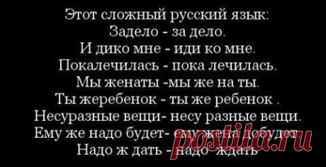 Как иностранцы воспринимают русскую речь?