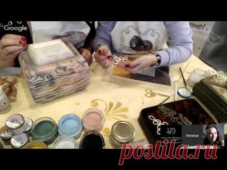 Декупажные шедевры. Третий день. Наталья Каримова