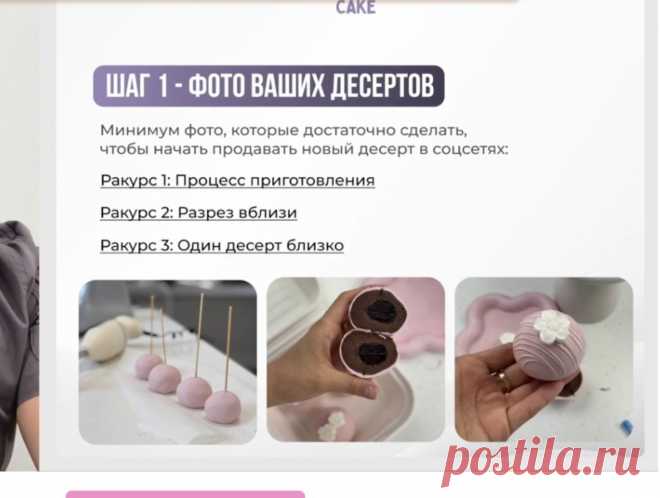 Скриншот-17-08-2025 10:20:21.jpg