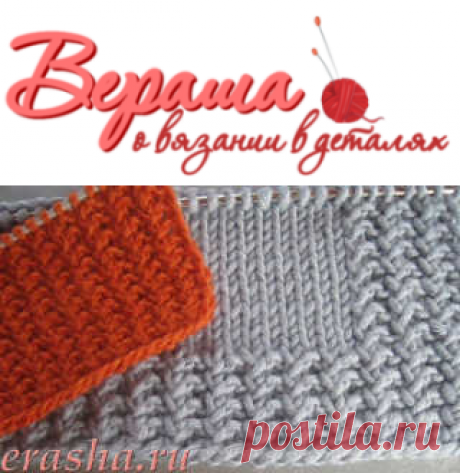 Как связать планку для кардигана, жакета и кофты спицами?