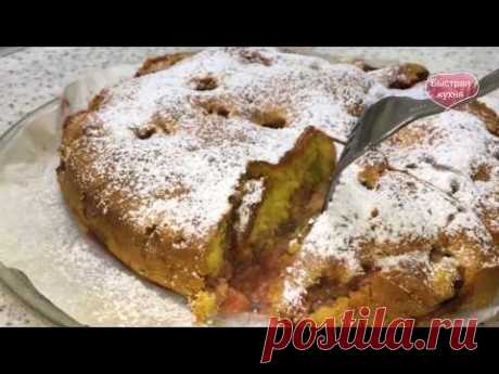 Сенсационно быстрый Ягодный пирог. Клубничный десерт.