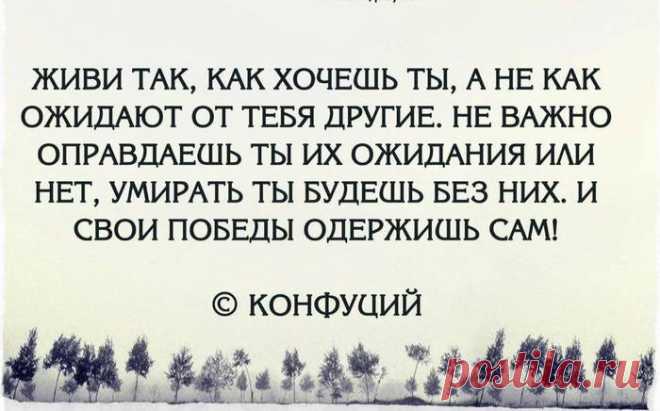 Калейдоскоп