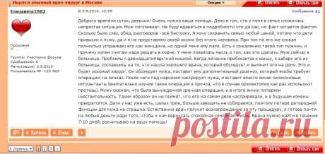 О пользе кастрации мужчин 
Автор женщина. Взято с инета.
К сожалению, у нас, в России, мужчины как огня боятся такой распространённой и популярной во всём мире медицинской операции, как кастрация (ампутация мужских половых жел…