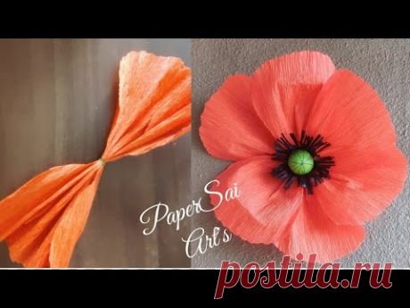 Giant Crepe paper flower for room decoration,como hacer flores de papel crêpe,Poppy@PaperSai Art's