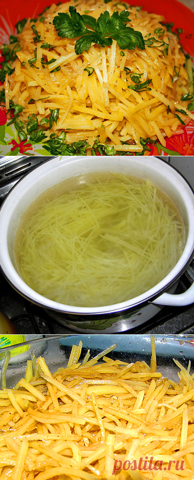 КАРТОФЕЛЬ ПО-КОРЕЙСКИ ВКУСНОЕ ПОСТНОЕ БЛЮДО ИЛИ ОСНОВА МЯСНОГО САЛАТА
